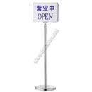 雙面圓角標示牌